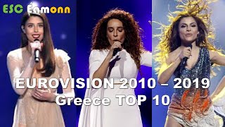 Greece - Eurovision Song Contest – My Top 10 (2010 – 2019)