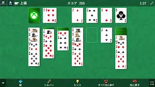 Klondike Classic Solitaire Level 94-1 screenshot 5