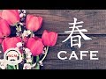 Relaxing Jazz & Bossa Nova Instrumentals - Spring Cafe Music for Work, Study