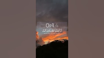 حال أصحاب النار سورة الأعراف للقارئ ابو هريره❤️