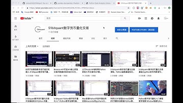 13. 第十三课：Pandas基础(1)-如何利用pandas处理交易所行情数据-51bitquant数字货币量化交易视频课程