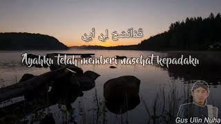 Gus Ulin Nuha ||Sholawat||Qod Anshoha#lirik #yarobbilmustofa