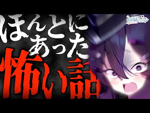 Blue Archive True Scary Stories Blue Archive Radio Edition Blue Archive Radio 