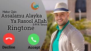 Assalamu alayka ya Rasool allah. Best Islamic ringtone 2021