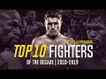 Top 10 Fighters Of the Decade (2010-2019) | GP