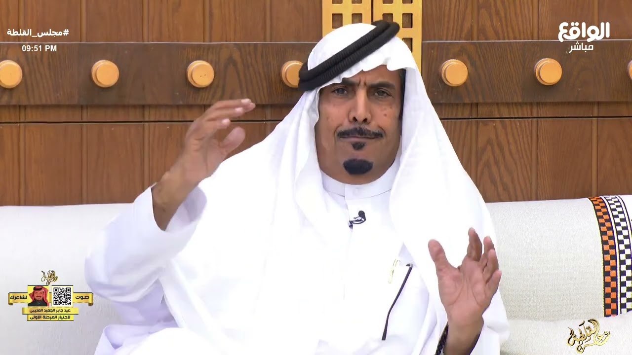 عاصرت أربعة أجيال في المحاورة ! - محمد بن طمحي | #مجلس_القلطه