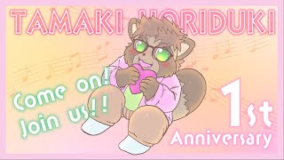 【1周年企画➀】Vtuberさん、リスナーさんにお祝いしてほしい‼【凸待ち】【浦狸月たまき】