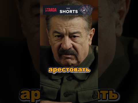 Сталин украл чужую жену. #военные #фильмы #кино #сериал #сталин #топ