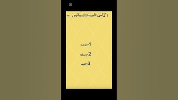#اكسبلور #المراره #لايك #اهميه #عبدالرحمن_مسعد_تلاوة_جديدة #تيك_توك #المراه #ترند #النظافه