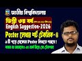 ডিগ্রী ৩য় বর্ষ | Writing class-4 | Poster Short-4 | Degree Third Year English Final Suggestion-2026