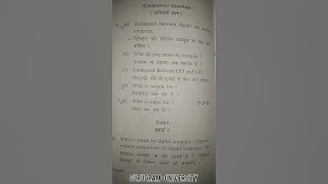 gurugram University previous exam questions papers of basic of computer-|| ( second semester)