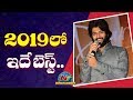 Not getting sleep because of Dear Comrade release excitement: Vijay Devarakonda