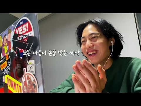 [마음:온] 코로나시대의 공감인 대처법 - 마음:온라인