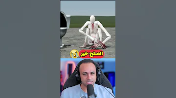 خناقة زوجه رأس التواليت و عم رمضان Skibidi Toilet 
