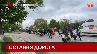 Бурштинці знову прощалися з молодим військовим, Романом Цюлюпою