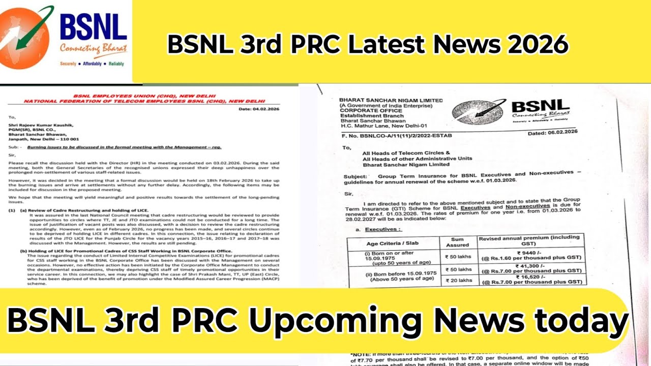 BSNL 3rd PRC Upcoming News today?? | BSNL 3rd PRC  News Today | BSNL 3rd PRC Latest News | Vrs News
