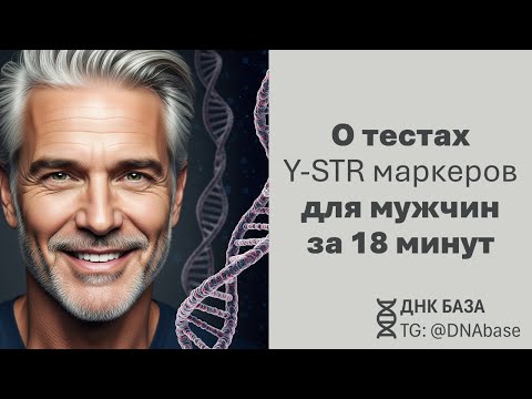 Найдите своих предков