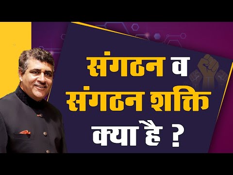 वीडियो: L3c संगठन क्या है?