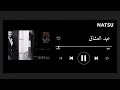اغنية عيد العشاق بدون موسيقى  حالتي