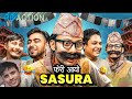 Feri aayo sasura || sasura is back || kushal Pokharel re-action video #trending #comedy #youtube 
