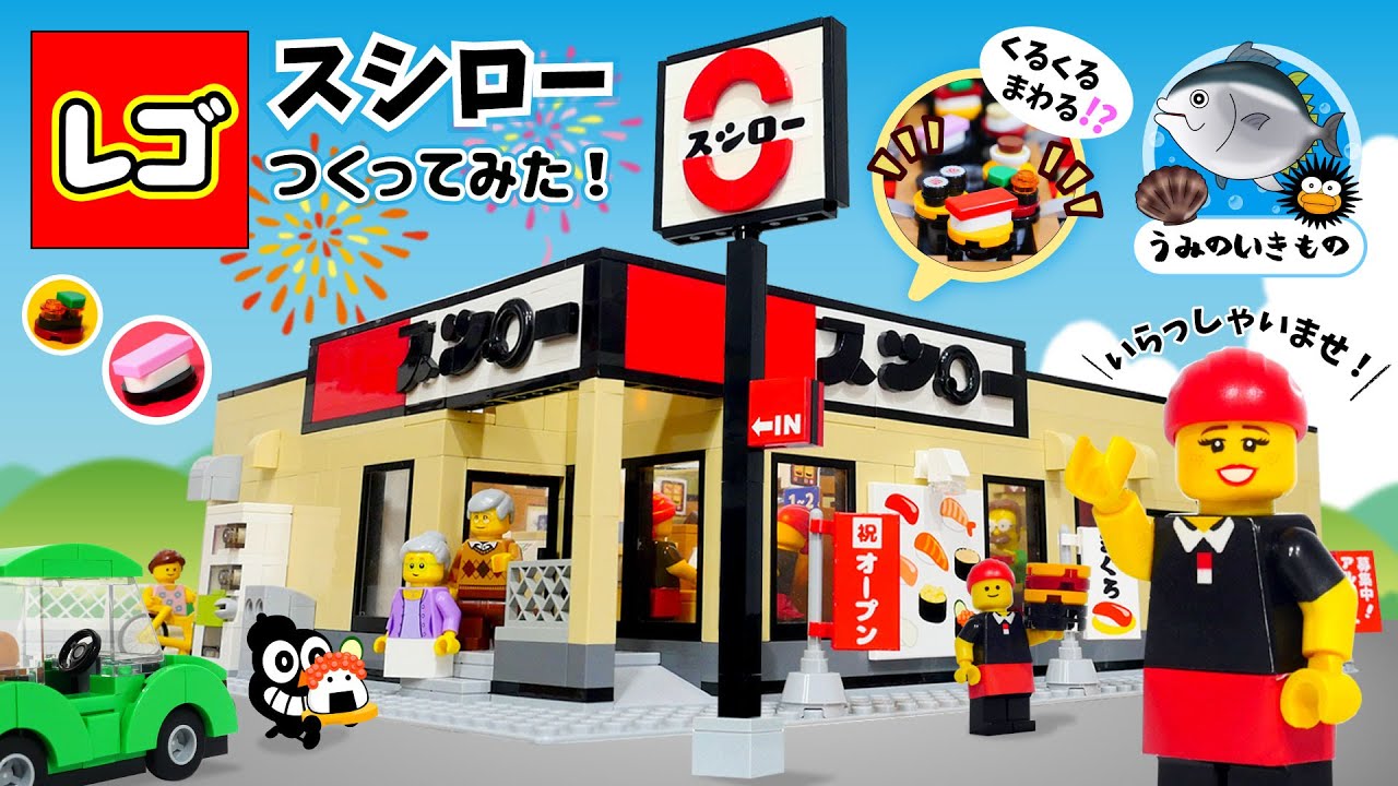 I made a conveyor belt sushi restaurant called 