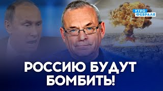 🔥ГИБЕЛЬ РАИСИ: ИРАН ГОТОВИТСЯ К ВОЙНЕ! США готовы разрешить Украине бить вглубь России - ЯКОВЕНКО