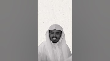 #قران كريم ( ياسر الدوسري ) • سورة فصلت