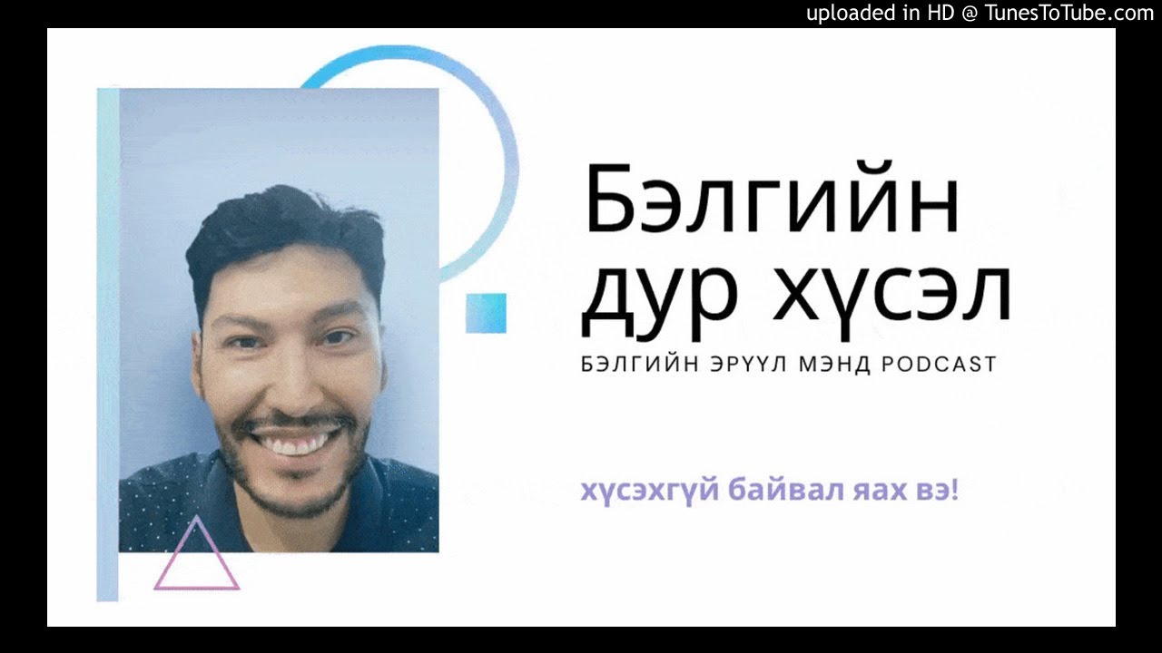 Мирри маз дур