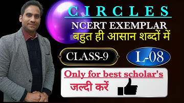circles class 9 ncert exemplar exercise 10.3 Q.NO 1,2 | circles class 9 ncert exemplar