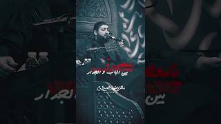 يامعصورة بين الباب والجدار | الخطيب السيد هادي الوداعي - ذكرى استشهاد الحسن العسكري (ع) ١٤٤٨ هـ