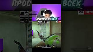 twitch: evelone2004 #evelone #evelone192 #twitchclips  #cs2 #cs #strogo