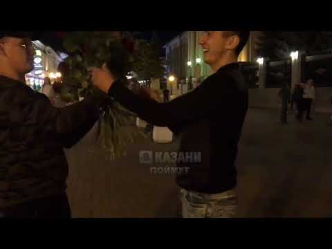 Парни дарят цветы девушкам на Баумана