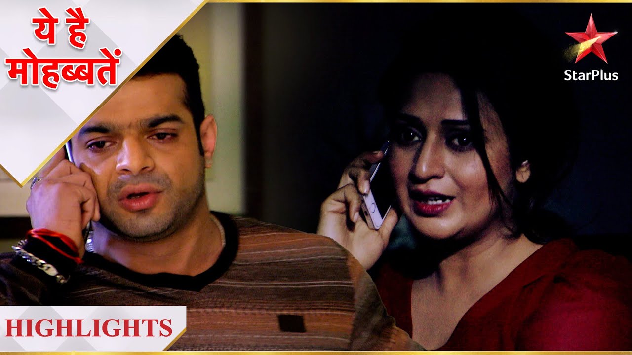Ye Hai Mohabbatein | ये है मोहब्बतें | Raman aur Ishita ke beech mein kya baat hui?