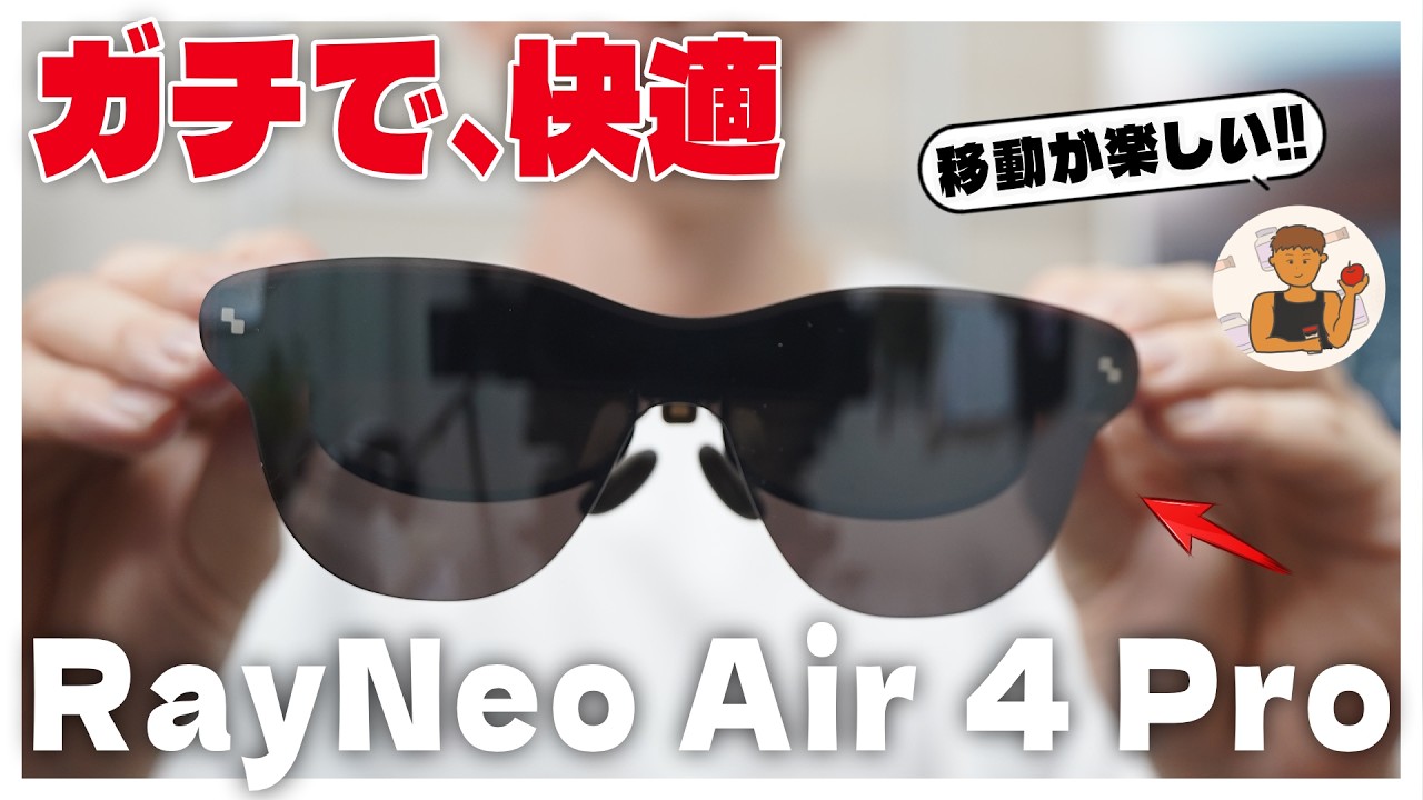 This is the future] RayNeo Air 4 Pro in-depth review | Who should