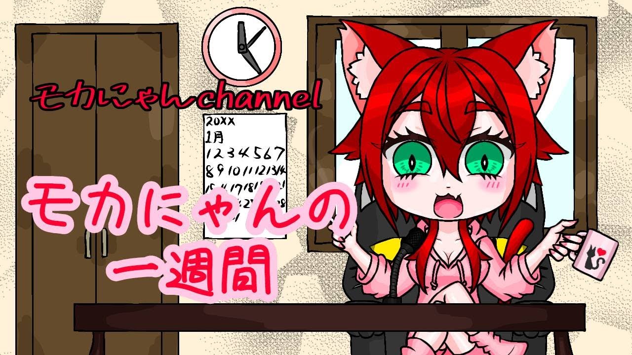154 [Members Only] Mocha-nyan's Week - YouTube