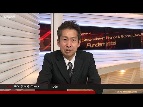 note［5243］グロース IPO
