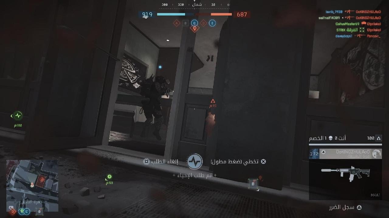 Battlefield 6 حرب شاملة