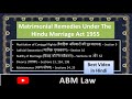 Matrimonial Remedies Under The Hindu Marriage Act 1955 in Hindi | Section 9 to 25