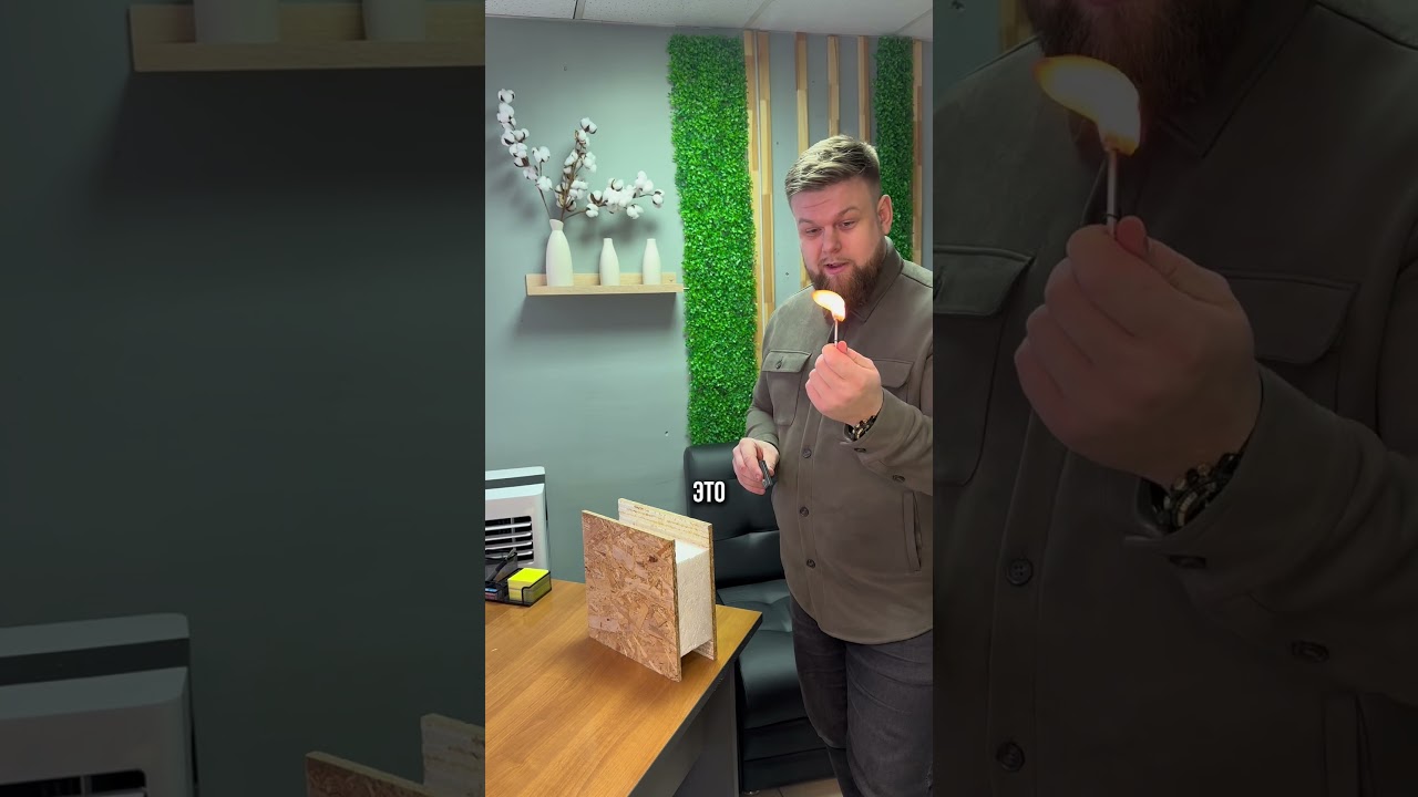 Сип панель Горит или не горит ? 