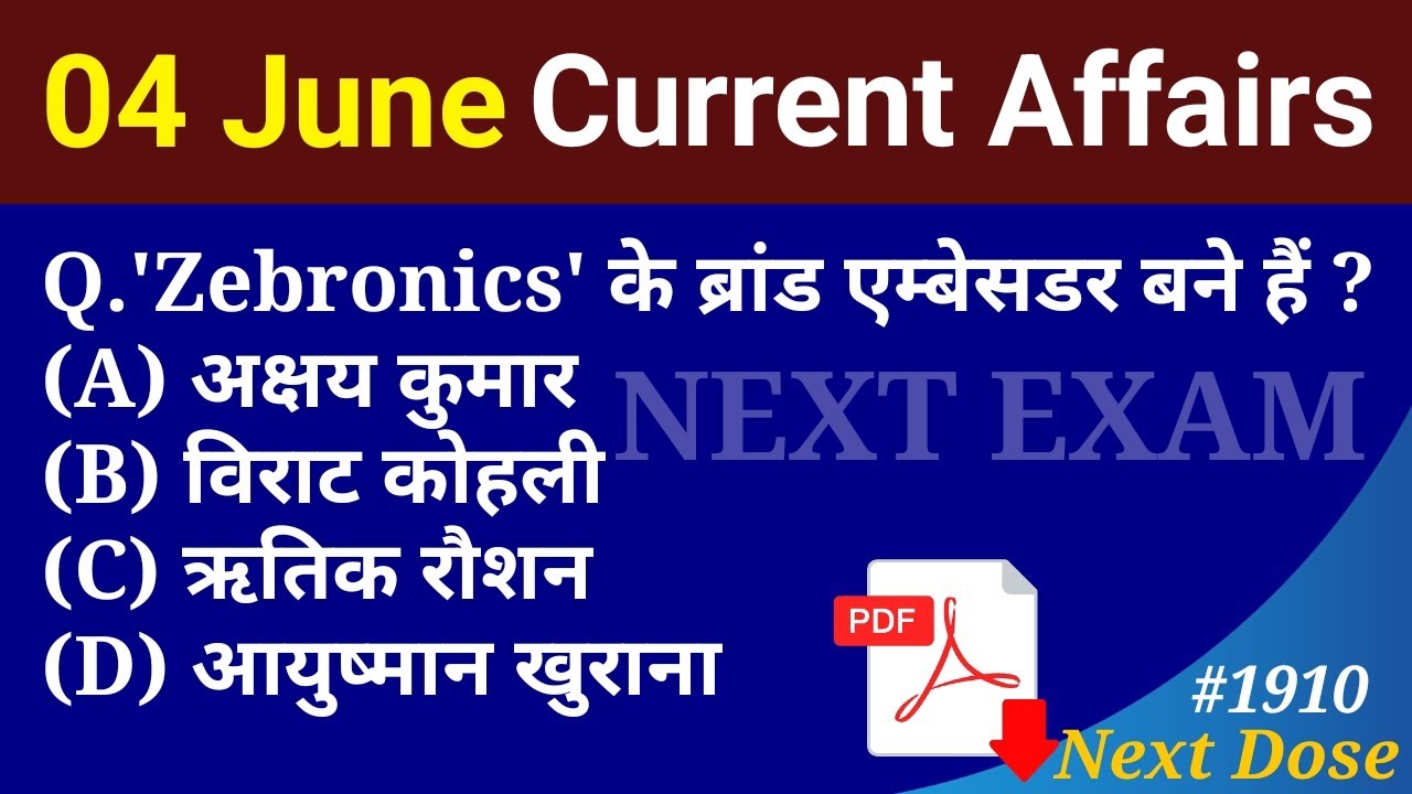 Next Dose1910 4 June 2023 Current Affairs Daily Current Affairs Next dose1910 4 june 2023 current affairs daily current affairs