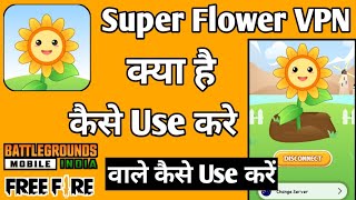 Super Flower VPN || Suer Flower VPN App Kaise Use Kare || How To Use Super Flower VPN App screenshot 5