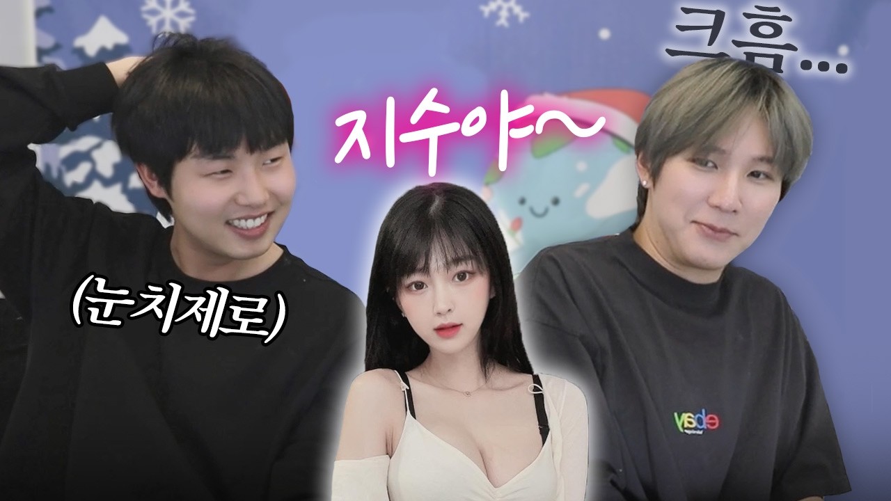 오랜만에 문월한테 전화해서 만나자 했습니다..