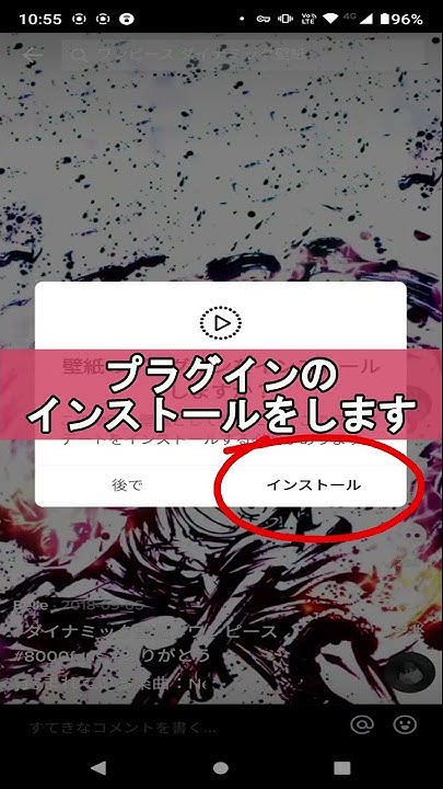 動かせるiphoneのダイナミック壁紙 Youtube