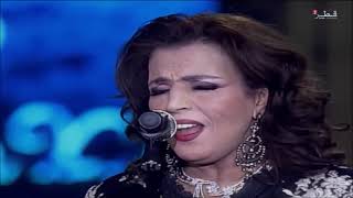 نعيمة سميح : واقف على بابكم Naima Samih : Wagef 3la Babekom