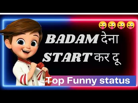 FACEBOOK 5000 FRIEND ? FUNNY STATUS ? COMEDY STATUS ? WHATSAPP STATUS ? STATUS IN HINDI