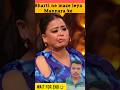 Wait For End 🤣 Bharti Singh Big Boss boom Reaction #funny #bigboss #shorts #bollywood