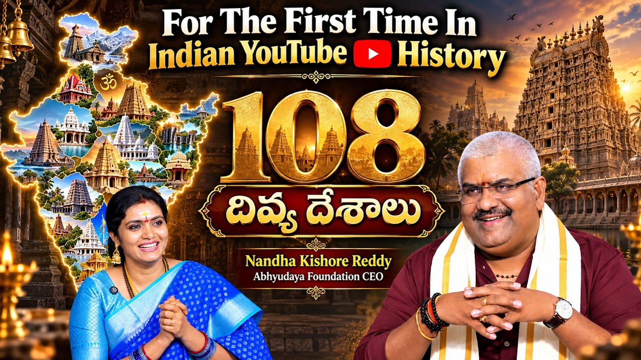 For The First Time 108 Divya Deshalu | Abhyudaya Foundation CEO Nanda Kishore Reddy | Geethanjali