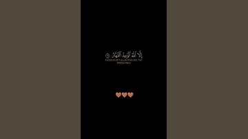 سورة ص / إسلام صبحي / تلاوة خاشعة تريح سمعك
