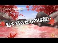 ミナミAアシュタールRadio9「私を怒らせるのは誰⁇」