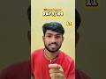 day 3 of challenging #youtubeshorts #viral #subscribers#dailyvlogs#trending #contentcreators#vlogs